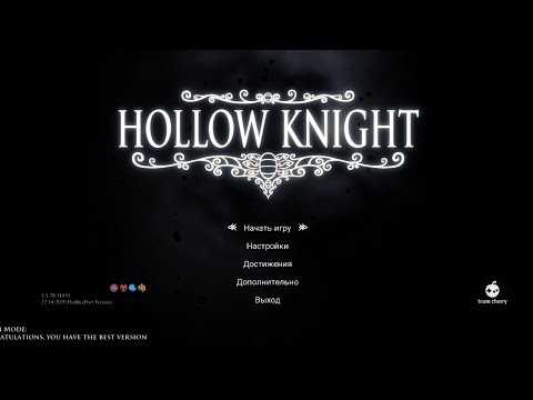 Видео: Прохождение HOLLOW KNIGHT #1                       Без комментариев