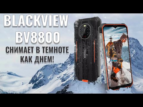 Видео: Снимает в темноте как днем! Blackview BV8800 честный обзор