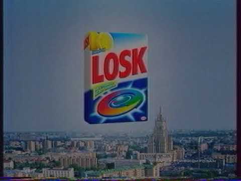 Видео: Рекламный блок (БТ, 21.07.2005) (50 FPS)