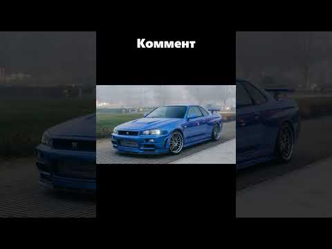 Видео: Выбери авто по действиям #shorts #cars #авто