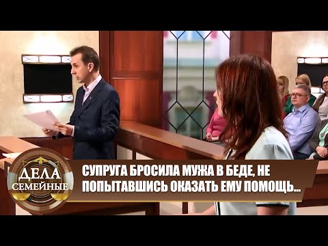 Видео: Очередная ссора - Дела семейные Новые истории с Е.Кутьиной