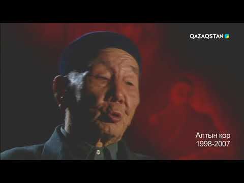 Видео: Қазақ телевизиясына 60 жыл. Арнайы хабар 5-хабар