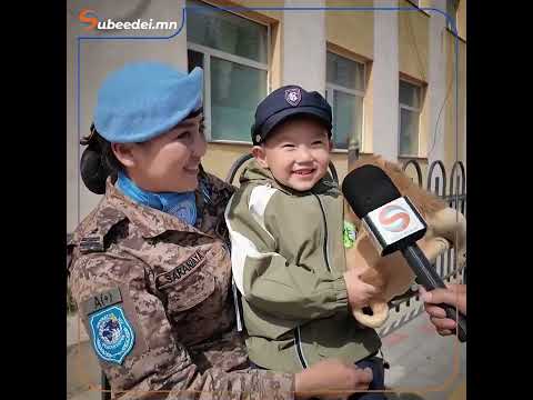 Видео: Э.Оюунтунгалаг: Миний мөрөөдөл энхийг сахиулах үйл хэрэгт оролцох байсан.