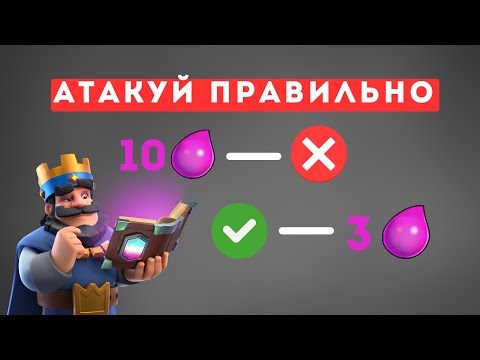 Видео: ТВОИ АТАКИ СТАНУТ ЛУЧШЕ ПОСЛЕ ЭТОГО ВИДЕО