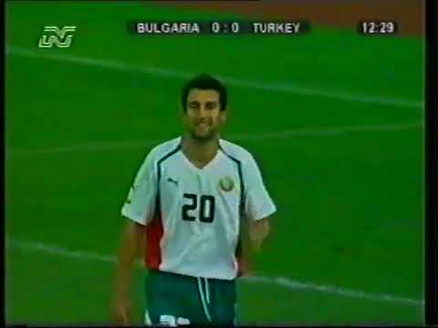 Видео: България - Турция 3:1 (17.08.2005)