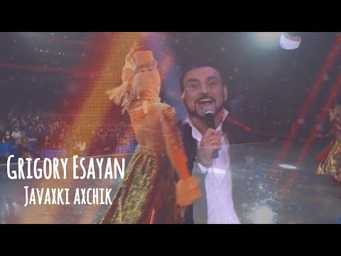 Видео: Григорий Есаян - Джавахки ахчик | Grigory Esayan - Javaxki axchik | Таши Шоу 2020