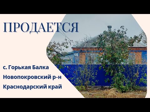 Видео: ЦЕНА: 900.000                                                               ТЕЛ.: 8(964)91-92-978