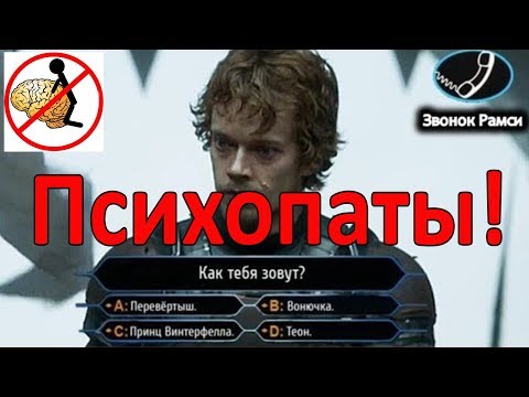Видео: Эмоциональное насилие. Психопат. Люди монстры.