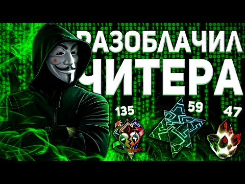 Видео: В ГРУППОВОМ ОТКРЫТИИ ОКАЗАЛСЯ ЧИТЕР | ОТРКЫТИЕ КРИСТАЛЛОВ В МАРВЕЛ БИТВА ЧЕМПИОНОВ