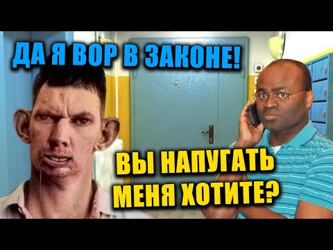 Видео: ПОЖИЛОЙ ВОР В ЗАКОНЕ БЫКАНУЛ НА СОСЕДА / РОФЛ КАЛИКА / СПА САЛОНА