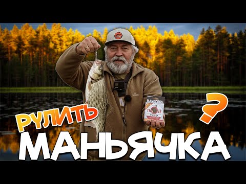 Видео: Випробував Duel The One: як працює новий шнур з "Маньячкою"?