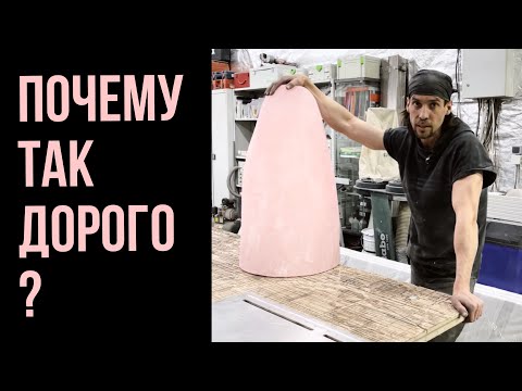 Видео: Как оценить ручной труд ?