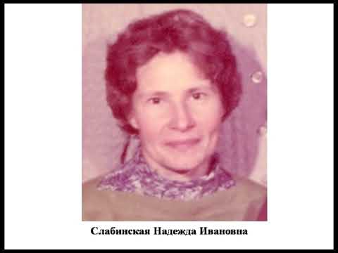 Видео: Душу и сердце отдававшие детям  Некрасовские учителя 1970 2000 х гг