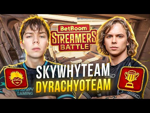 Видео: СТРОГО ПРОТИВ DYRACHYO НА STREAMERS BATTLE! feat. skywhywalker, Серёга Пират, stanislaw9 и desout!
