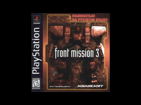 Видео: Прохождение #5 Front Mission 3