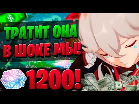 Видео: 1200 КРУТОК И СКАМ? | ОТКРЫТИЕ КАДЗУХА И КЛИ | Genshin Impact 2.8