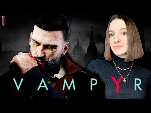 Видео: VAMPYR | Полное Прохождение ВАМПИР на Русском | Обзор | Стрим | Начало