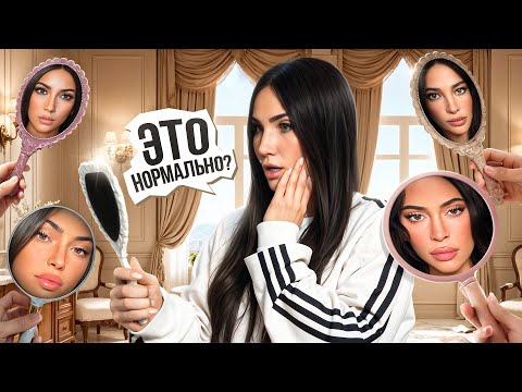 Видео: МИР ОДИНАКОВЫХ ЛИЦ. Как это стало нормой?