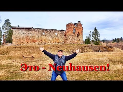 Видео: 110. Прогулка по южной Эстонии, начало. Замок Neuhausen. Дыхание рыцарских времён. 4К.