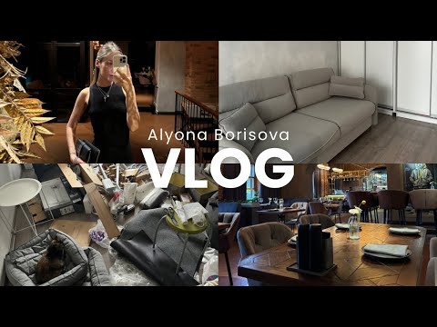 Видео: VLOG: ремонт ДО/ПОСЛЕ 🔥 сколько потратили 💴 много покупок для дома с OZON 🧺🛋️ годовщина свадьбы 💍