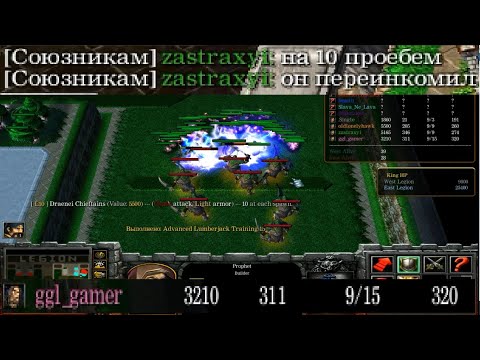 Видео: LTD x10 / 9-15 на 10 уровне / Старт на виспах