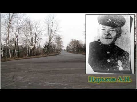 Видео: Прогулки по Райчихинску: история улиц города