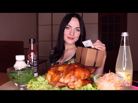 Видео: MUKBANG | Курица, салаты, поздравление | Chicken, salads, congratulations | не ASMR
