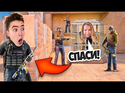 Видео: КОТЮ ПОХИТИЛИ!!! ШТУРМ СЕКРЕТНОЙ БАЗЫ в STANDOFF 2