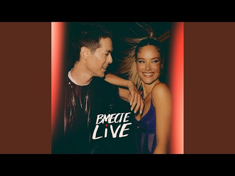 Видео: Невыносимая