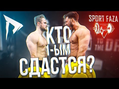 Видео: Войтенко ПРОТИВ Мокшина (RD vs SportFaza)