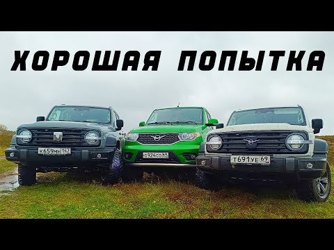 Видео: БИТВА ЗА ТРОН! КТО КОРОЛЬ БЕЗДОРОЖЬЯ? Tank 300 против УАЗ Патриот, Нивы, Toyota, Jeep на бездорожье