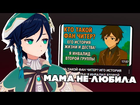 Видео: СЫР СМОТРИТ: КТО ТАКОЙ ФНАФ ЧИТЕР, ЕГО ИСТОРИЯ СТАНОВЛЕНИЕ ФРИКОМ