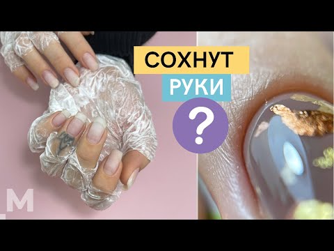 Видео: РУКИ-СУХАРИ. SPA-саем перчаточным маникюром 🙃 Спа маникюр. Перчатки для маникюра. СУХАЯ кожа рук