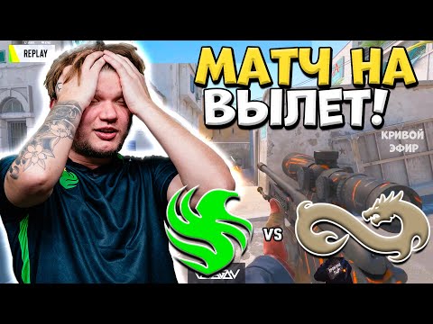 Видео: Falcons vs Eternal Fire - ESL Challenger Katowice 2024 - ЛУЧШИЕ МОМЕНТЫ CS2 | КРИВОЙ ЭФИР