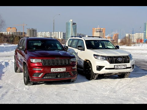 Видео: Toyota Land Cruiser Prado 2021 против Jeep Grand Cherokee: Прадо - рубилово.Тест обзор