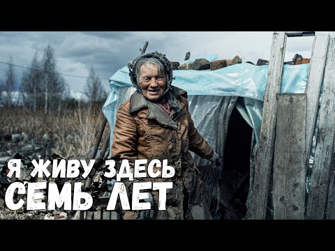 Видео: Бабушка Валя и ужасы реальности! Выживание пенсионерки!