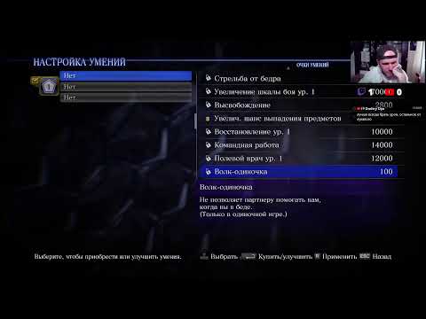 Видео: Resident Evil 6 (PC) прохождение. Часть 1