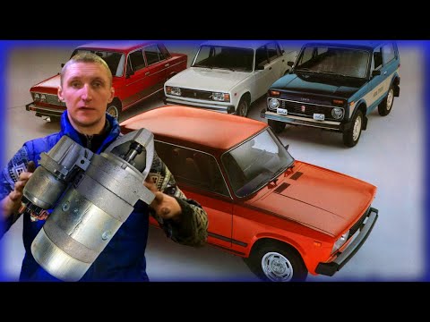 Видео: Ремонт стартера Нива