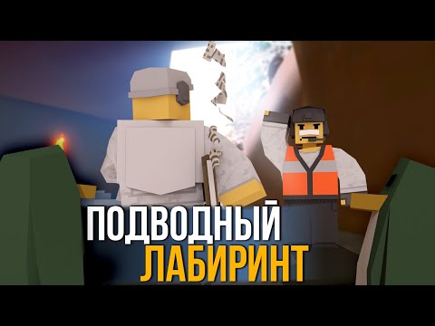 Видео: ГОЛОВОЛОМКИ ПИНГВИНОВ #3 Unturned (A6 Polaris)