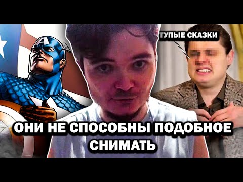 Видео: Почему СОВКИ не любят американские БЛОКБАСТЕРЫ — Маргинал