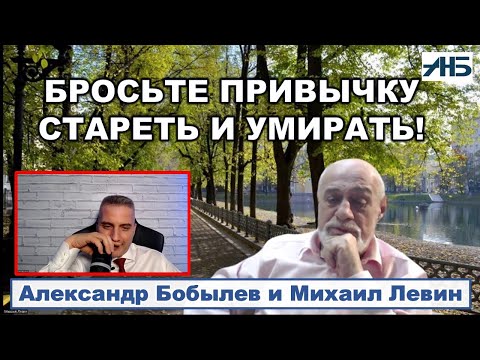 Видео: Михаил Левин. ПРАКТИЧЕСКИЕ СОВЕТЫ АСТРОЛОГА НА НОВЫЙ ГОД И НЕ ТОЛЬКО..