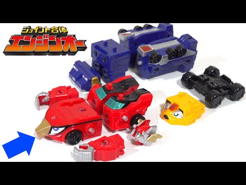 Видео: Игровая ценность «Joint Gattai Engine-O О» потрясающая! настойчивый человек