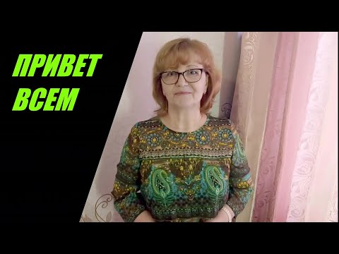 Видео: ПРИВЕТСТВИЕ
