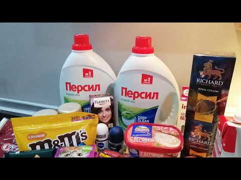 Видео: Распаковочка   - -  из ЛЕНТЫ...