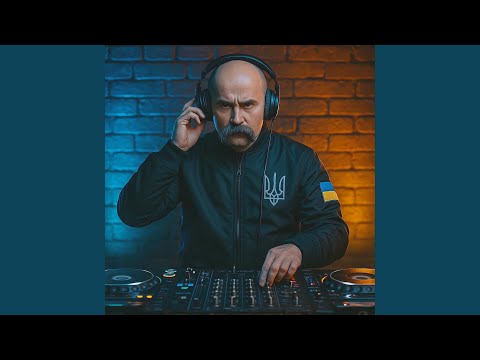 Видео: Boritesya poborete (Борітеся поборете [Ethno Techno Remix])