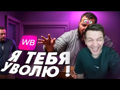 Видео: ВАРЛЕНКИЧ СМОТРИТ: Трэш в пунктах выдачи (3 выпуск) | Крошка Енот