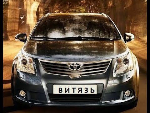 Видео: Замена топливного фильтра на TOYOTA AVENSIS Т27 дизель
