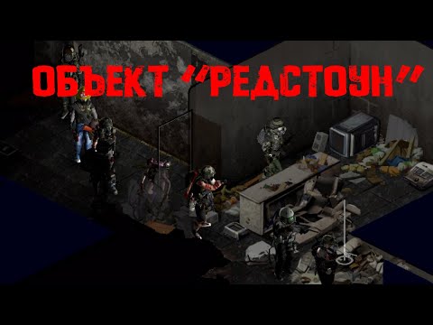 Видео: Project Zomboid | MP RP | Редстоун 1
