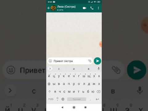 Видео: Переписка брата с сестрой