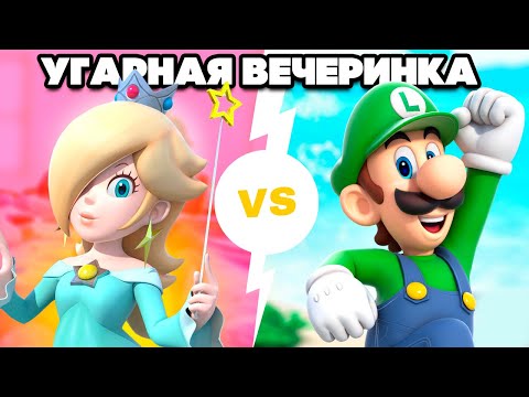 Видео: КТО САМОЕ СЛАБОЕ ЗВЕНО на Nintendo Switch ♦ Mario Party Superstars